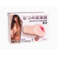 Men's Masturbator Flesh